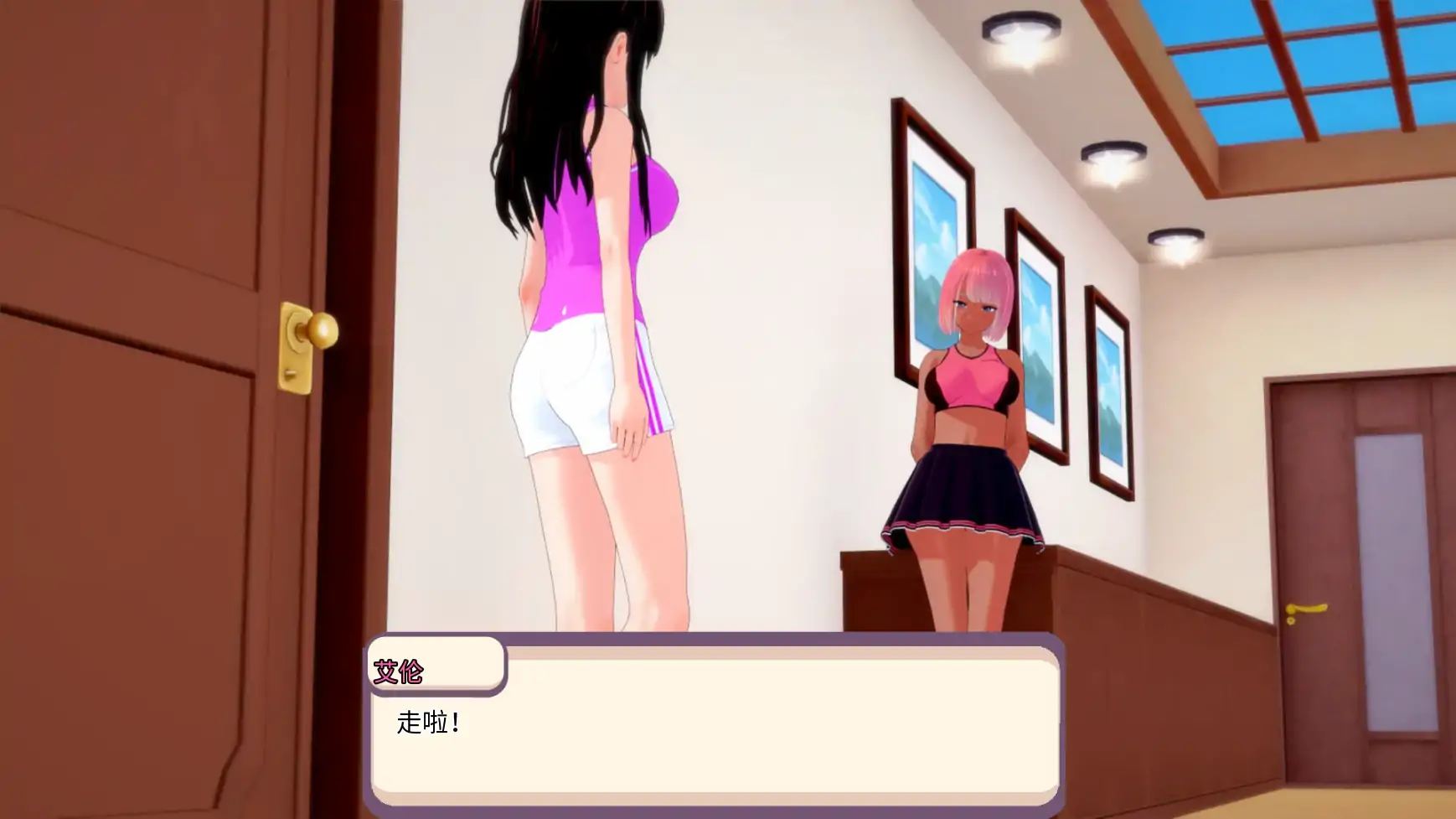 【日系SLG/AI汉化/3D】学园恋爱2.5 AI汉化版【PC+安卓/3.13G/更新】 封面图 3