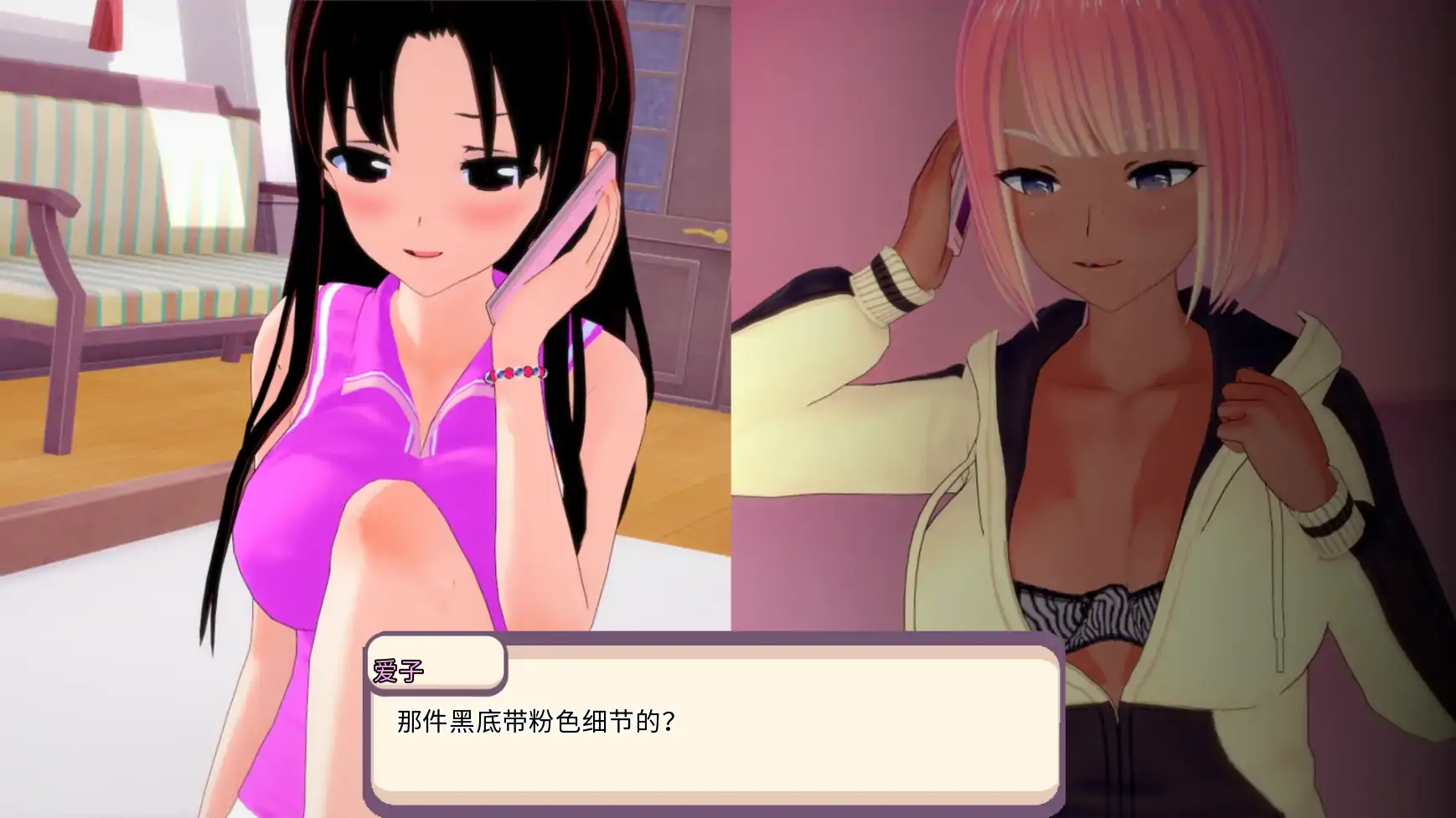 【日系SLG/AI汉化/3D】学园恋爱2.5 AI汉化版【PC+安卓/3.13G/更新】 内容图 2