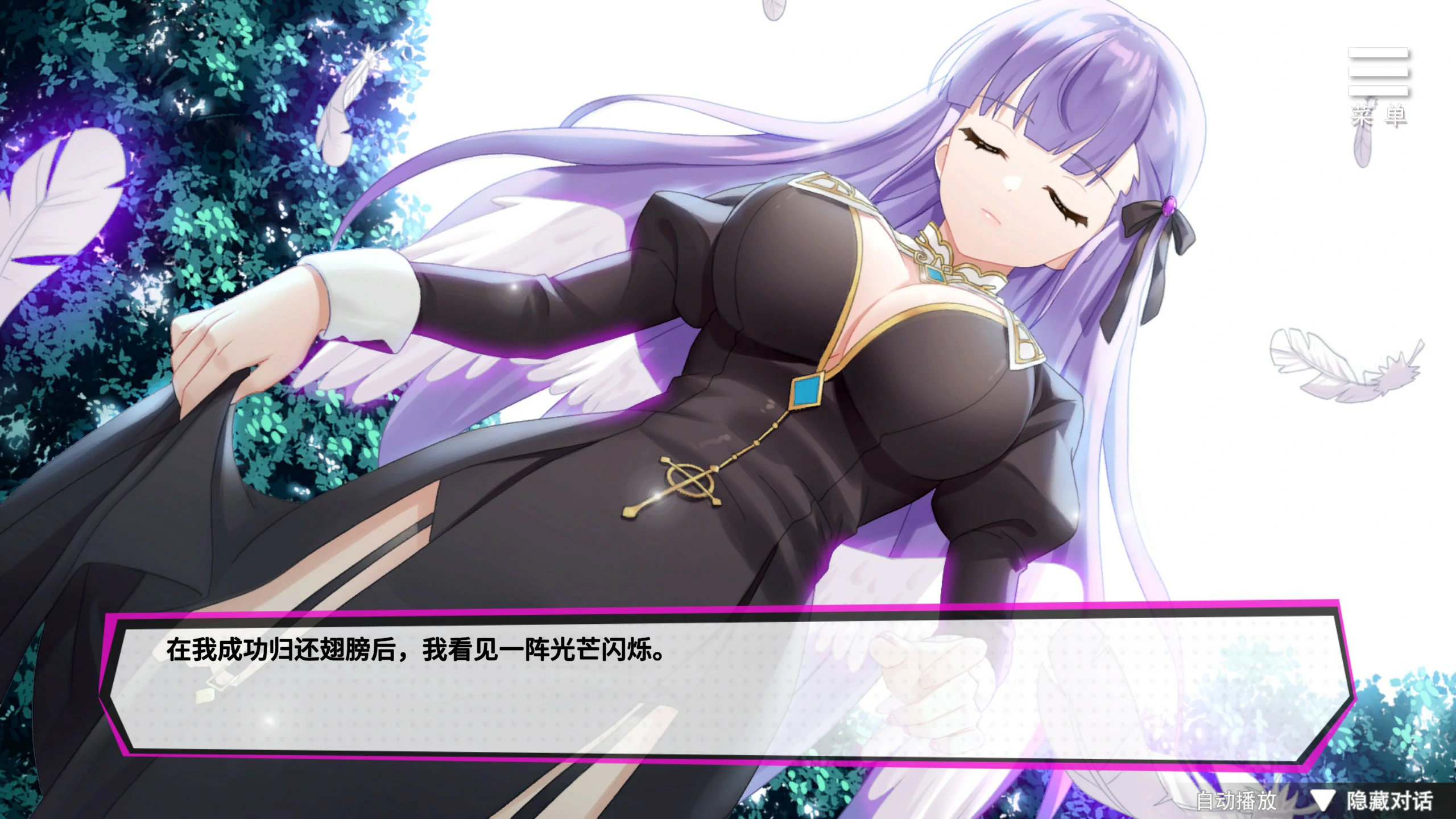 【日系SLG/动态/官中】魅魔少女 Ver1.17 官方中文版【PC/1.26G】 封面图 3