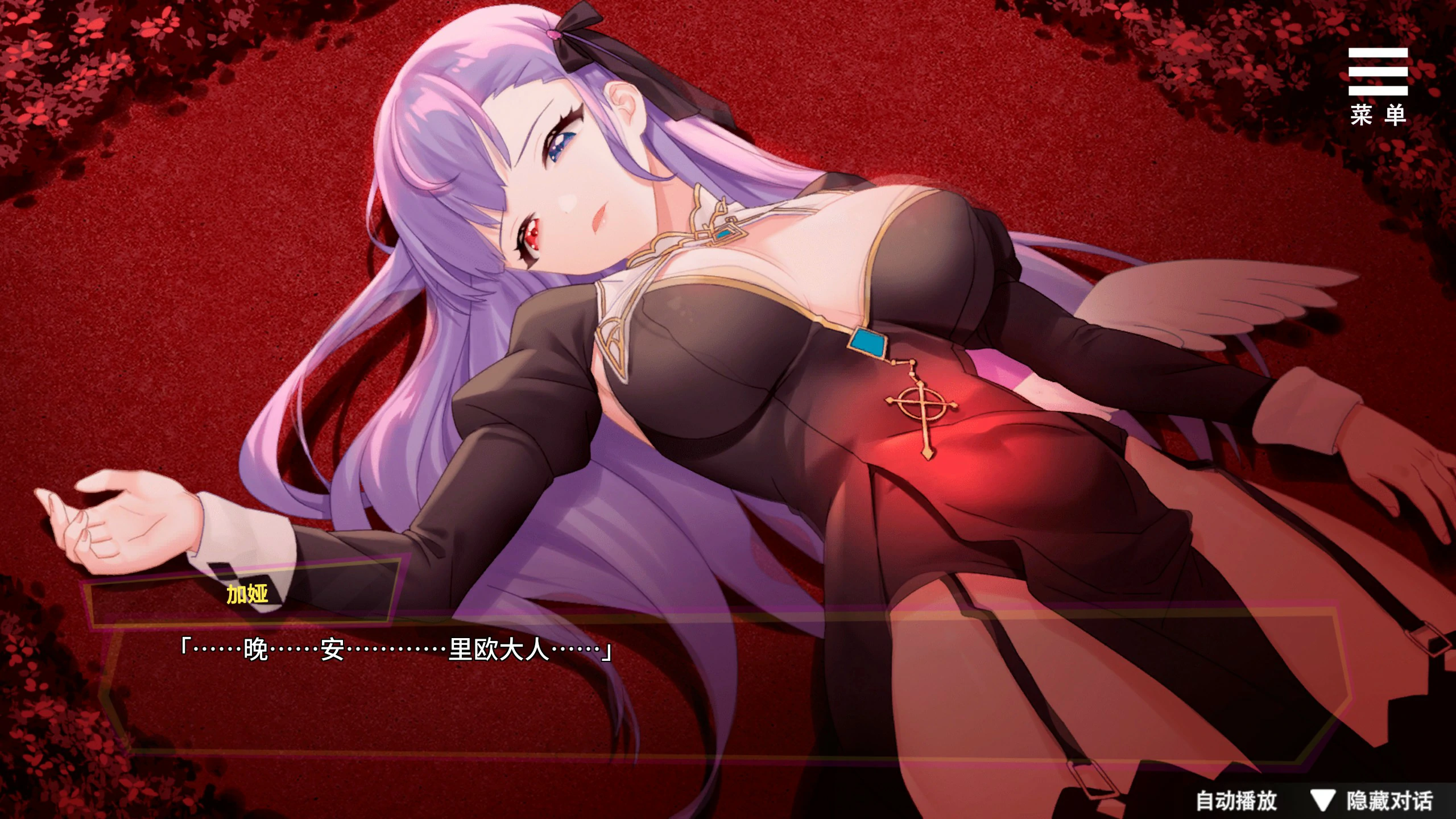 【日系SLG/动态/官中】魅魔少女 Ver1.17 官方中文版【PC/1.26G】 内容图 1