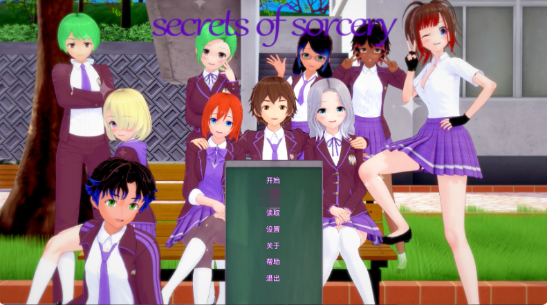 日式SLG【魔法秘密】 v0.37 汉化 PC+安卓 3.1G