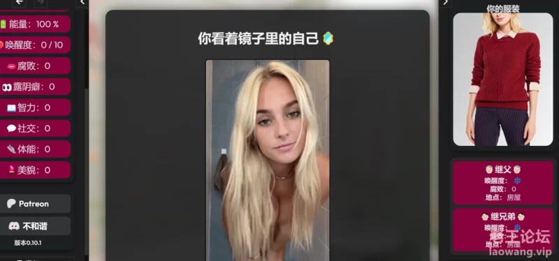 真人【成功之路】v0.11.1 步兵-汉化 HTML浏览器  1.9G