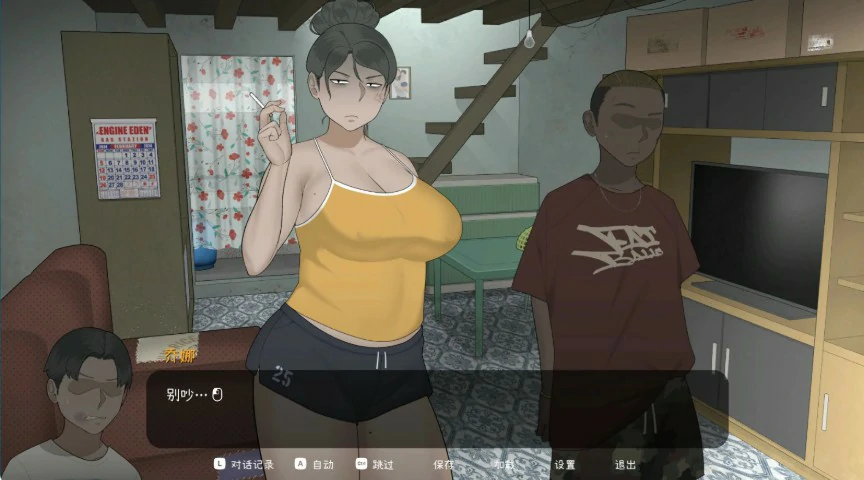 【亚洲SLG/动态/官中】乔娜 Ver 1.11官方中文版【PC/0.59G】 封面图 3