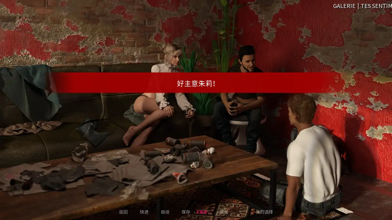 【欧美SLG/AI汉化/3D】索菲：来自区域的少女 v1_3.5 AI汉化版【PC+安卓/9.01G/更新】 封面图 3