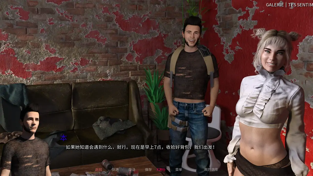 【欧美SLG/AI汉化/3D】索菲：来自区域的少女 v1_3.5 AI汉化版【PC+安卓/9.01G/更新】 内容图 1