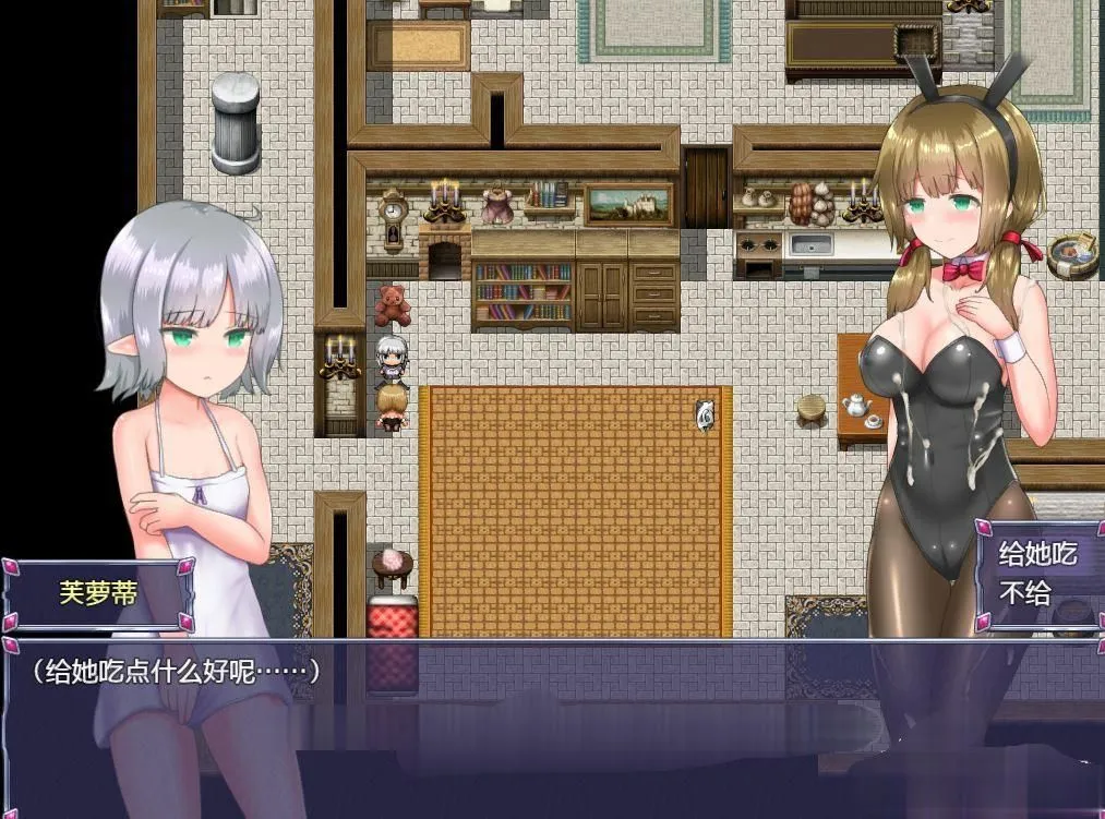 图片[9]-【日系RPG神作/官中/战斗爆衣/PC+安卓】永生之物/仙肴圣餐 Ambrosia アンブロシア Ver1.03+Ver1.20 官方中文步兵版+存档【2.65G】-嘤嘤怪之家