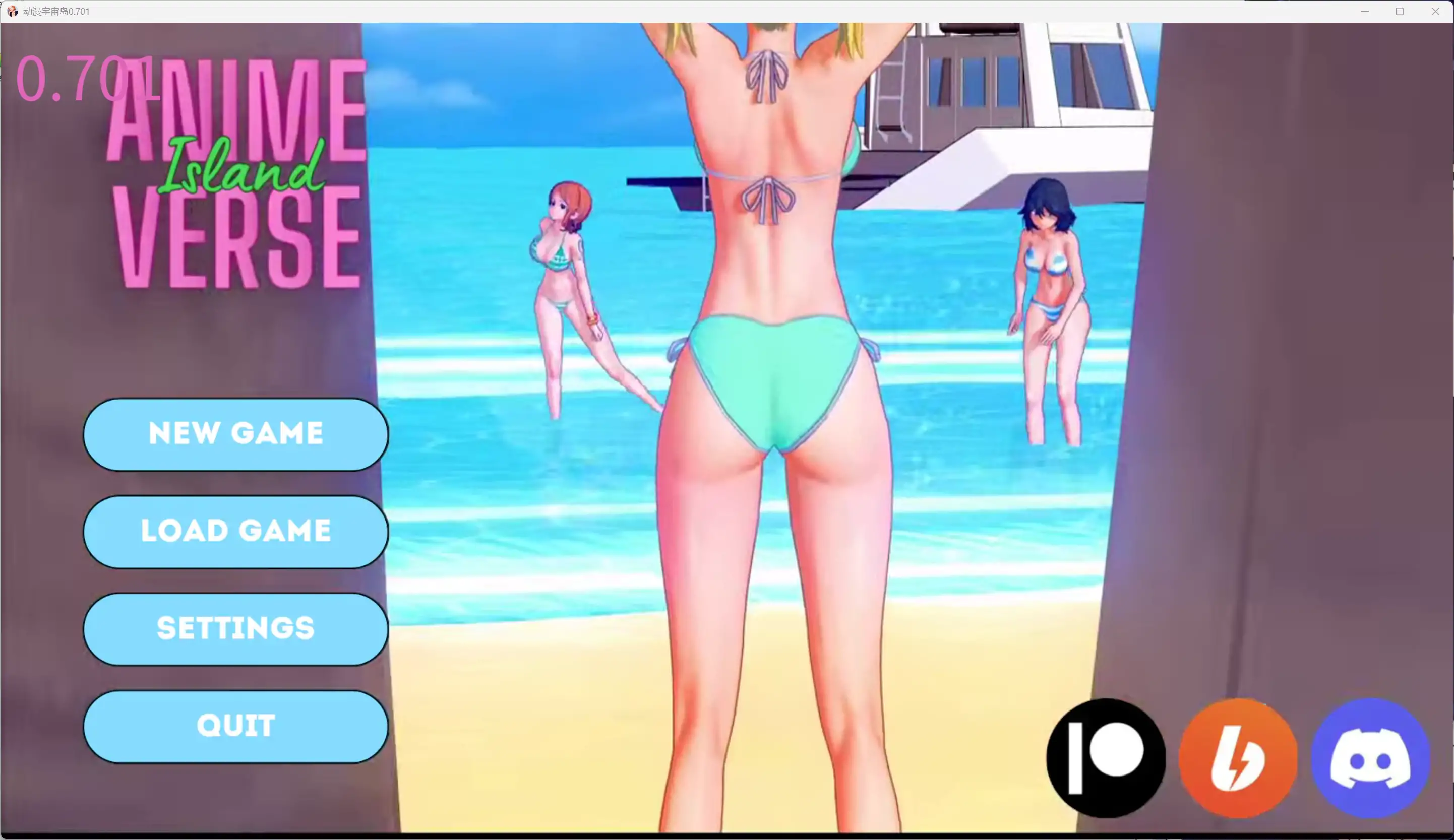 【日系SLG/AI汉化/同人】动漫宇宙岛0.701 AI汉化版【PC+安卓/4.64G/更新】 封面图 1