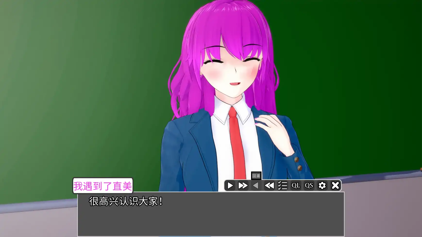 【日系SLG/AI汉化/3D】欢乐时光V0.4.2PT2 AI汉化版【PC+安卓/1.79G/更新】 内容图 2