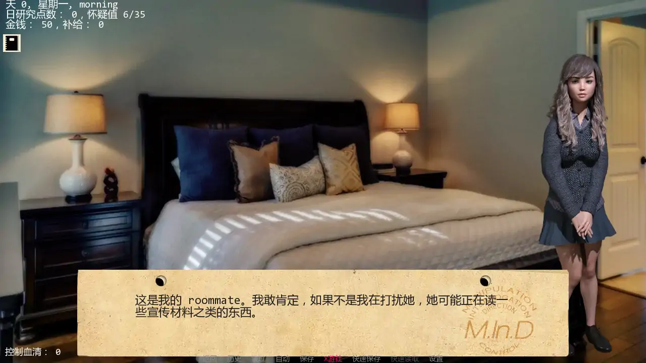 【欧美SLG/AI汉化/3D】接管0.88 AI汉化版【PC+安卓/1.40G/更新】 内容图 1