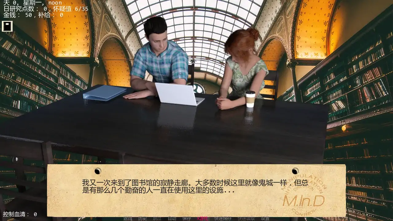 【欧美SLG/AI汉化/3D】接管0.88 AI汉化版【PC+安卓/1.40G/更新】 内容图 3