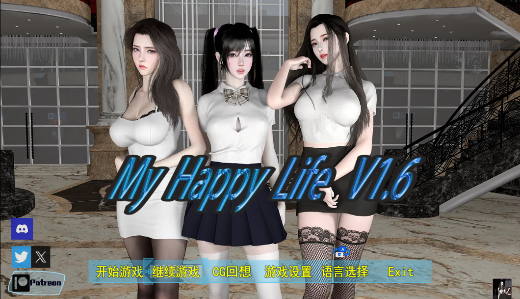 必玩国产RPG【我的幸福人生】  Ver1.6  官方中文 VIP赞助码+PC+安卓 2.2G