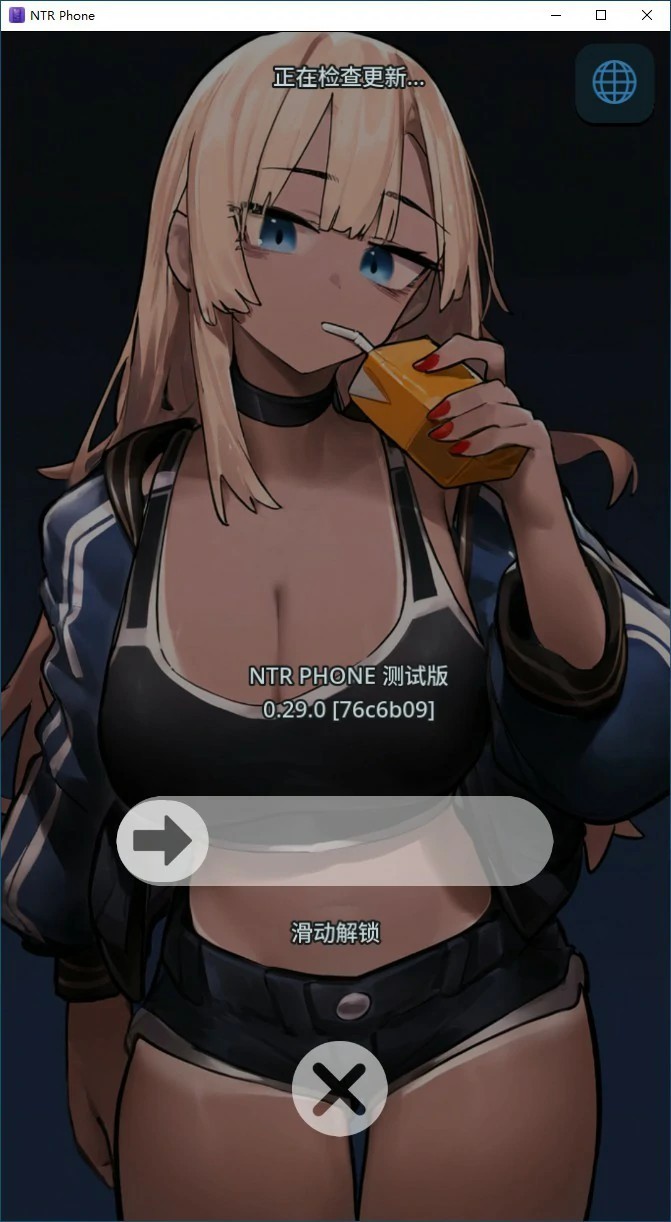 日式SLG【NTR手机】 V0.29 官方中文版 300MB