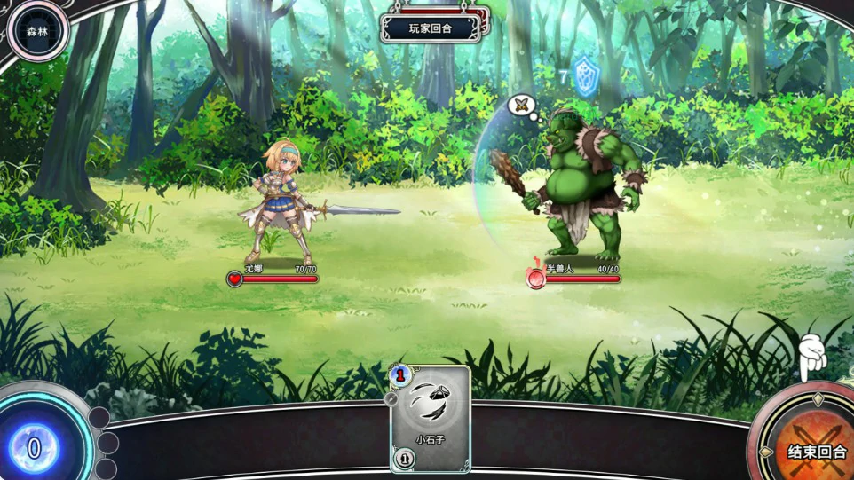 【日系SLG/2D/官中】带我去地下城吧!! V1.60官方中文步兵版 【PC/1.59G】 内容图 1