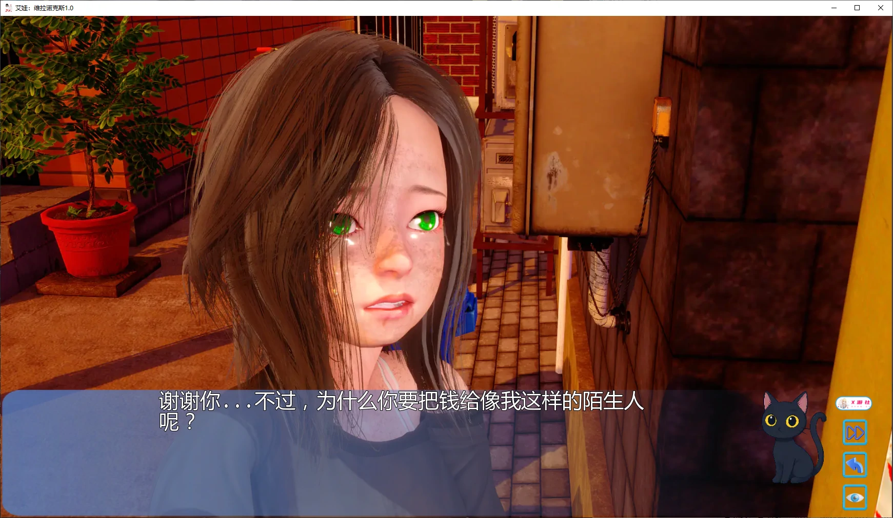 【亚洲SLG/AI汉化/后宫】艾娃:维拉诺克斯1.0 AI汉化版【PC+安卓/1G/更新】 封面图 2