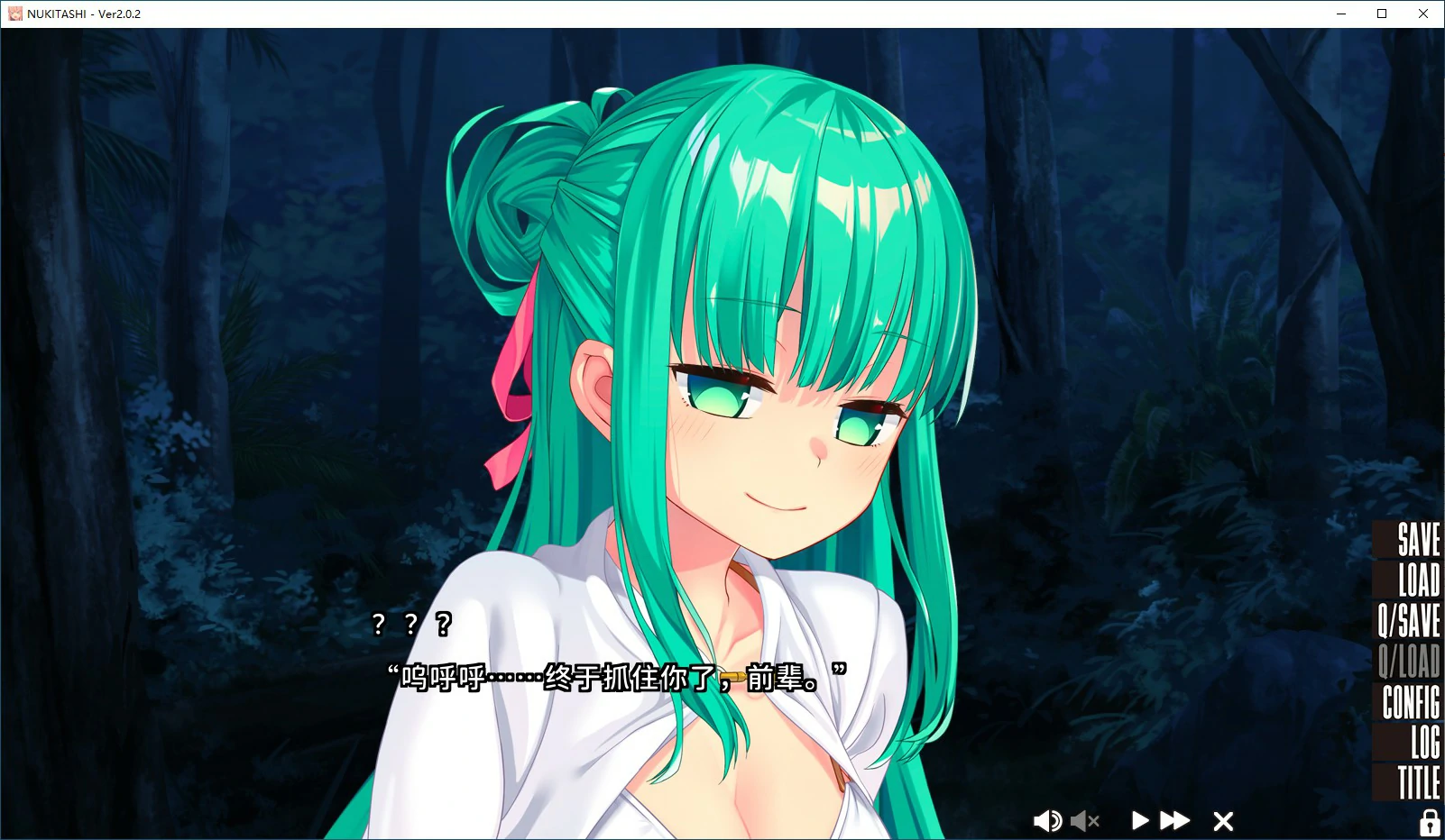 【日系ADV/动态/官中】拔作岛!住在吉尔升级岛上贫乳该如何是好?官方中文版【PC/4.77G】 封面图 2