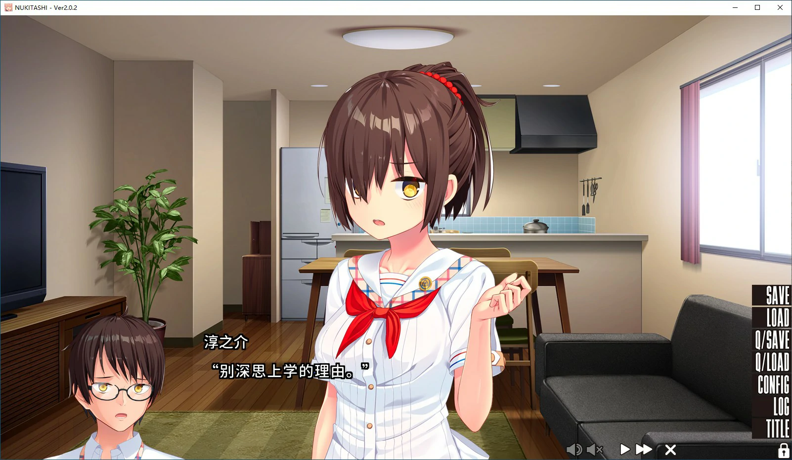 【日系ADV/动态/官中】拔作岛!住在吉尔升级岛上贫乳该如何是好?官方中文版【PC/4.77G】 封面图 3