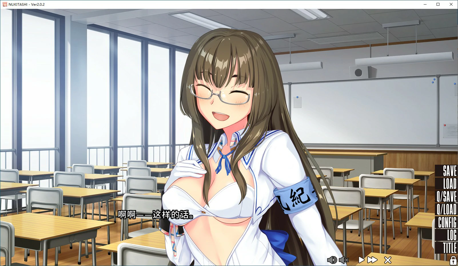 【日系ADV/动态/官中】拔作岛!住在吉尔升级岛上贫乳该如何是好?官方中文版【PC/4.77G】 内容图 1