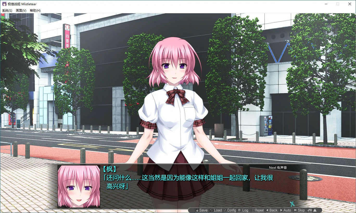 【日系ACT/动态/官中】极煌战姬 官方中文版【PC/2.23G】 封面图 2