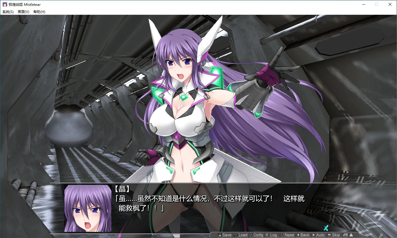 【日系ACT/动态/官中】极煌战姬 官方中文版【PC/2.23G】 封面图 3