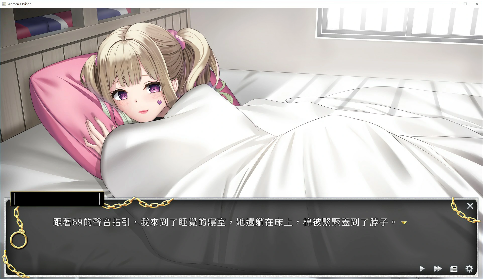 【日系SLG/2D/官中】我在女子监狱开后宫 Ver1.0.3.3官方中文版【PC/2.06G】 内容图 2