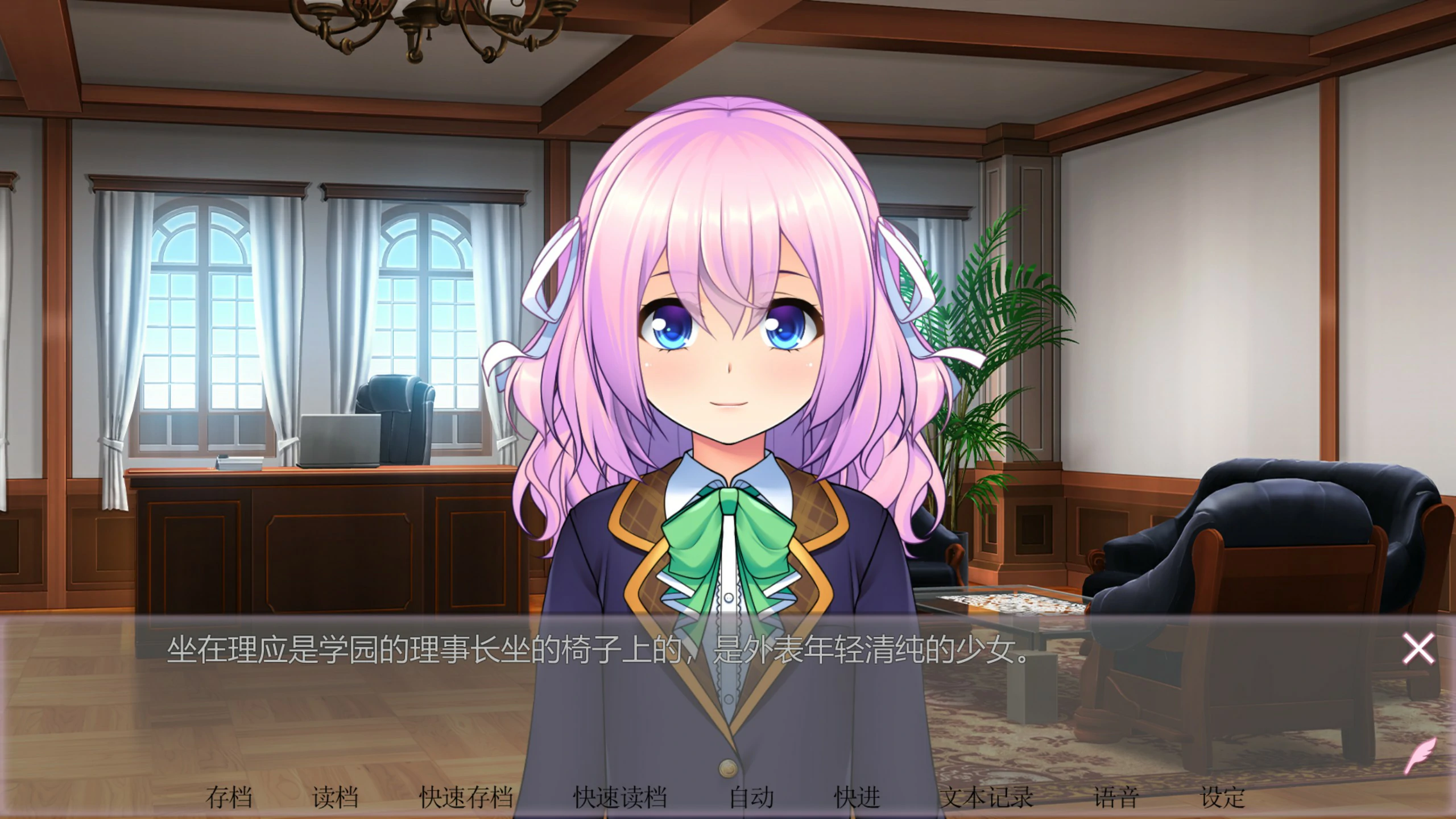 【日系ADV/动态/官中】女装百合畑 官方中文版【PC/2.48G】 封面图 2