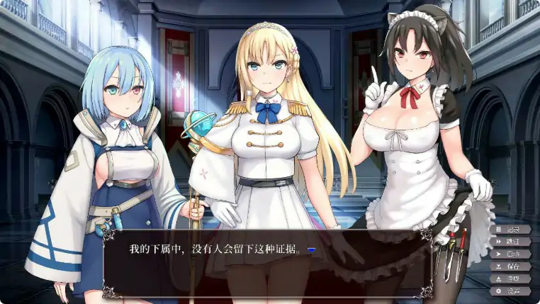 【日系SLG/2D/官中】帝国后宫Ver1.31 中文步兵版【PC/0.6G】 封面图 2