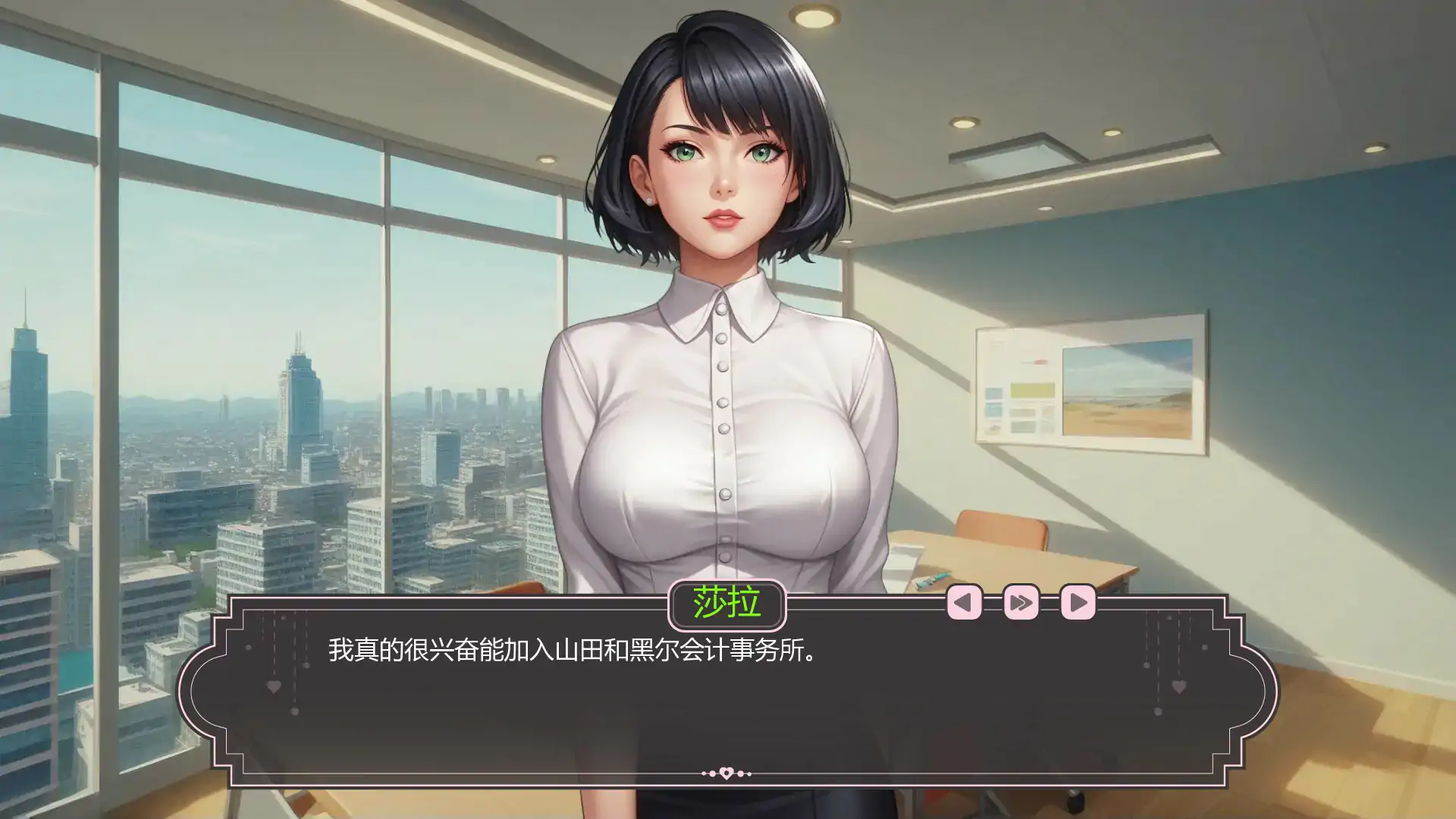 【日系SLG/AI汉化/2D】爱的启程 v0.4 AI汉化版【PC+安卓/0.63G/更新】 封面图 2
