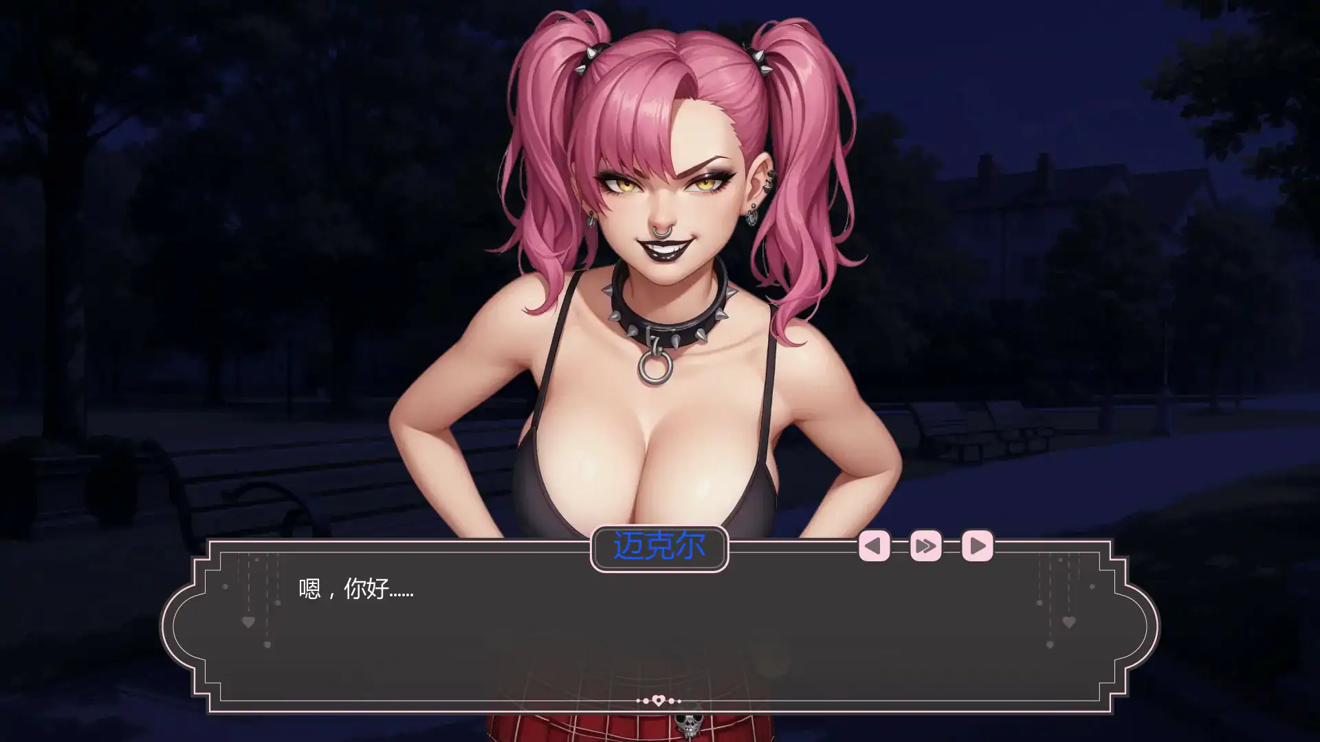 【日系SLG/AI汉化/2D】爱的启程 v0.4 AI汉化版【PC+安卓/0.63G/更新】 封面图 3