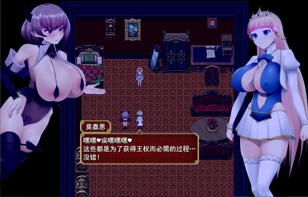 RPG【催眠公主骑士】 V1.0.1 官方中文 步兵版 1.6G