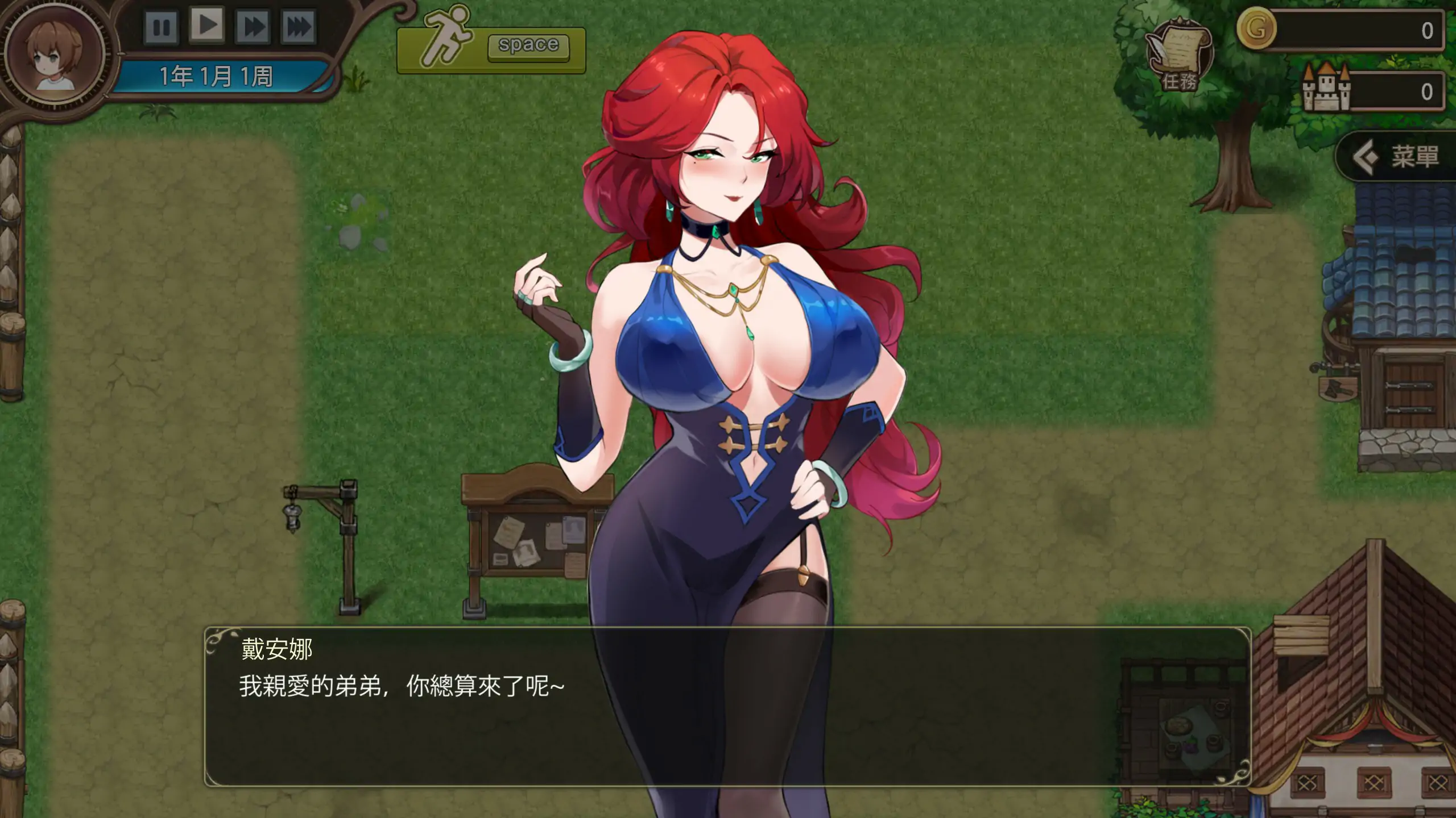 【日系SLG/动态/官中】边境之村 性爱与冒险 官方中文版【PC/0.24G】 封面图 2