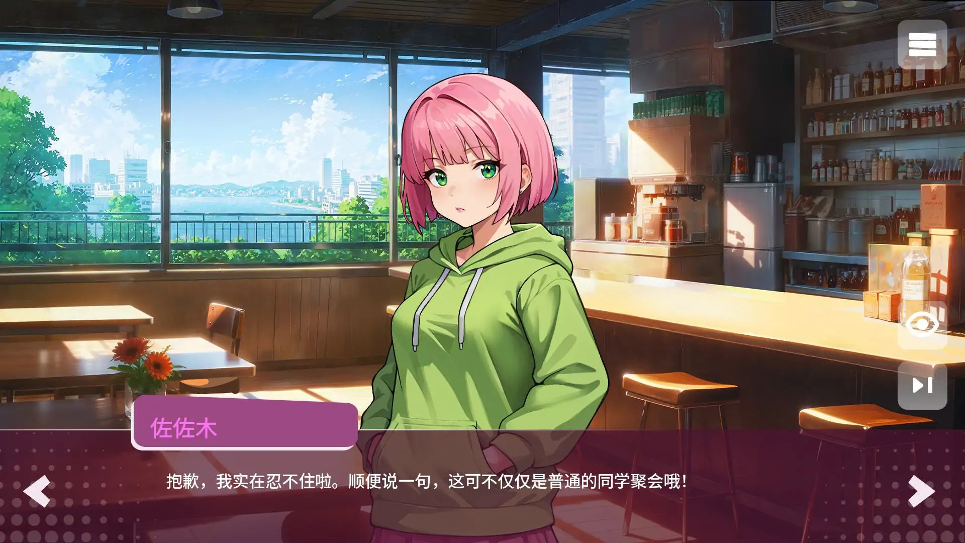 【日系SLG/AI汉化/2D】 成人动画故事 v1.0 AI汉化版【PC+安卓/2.08G/更新】 内容图 1