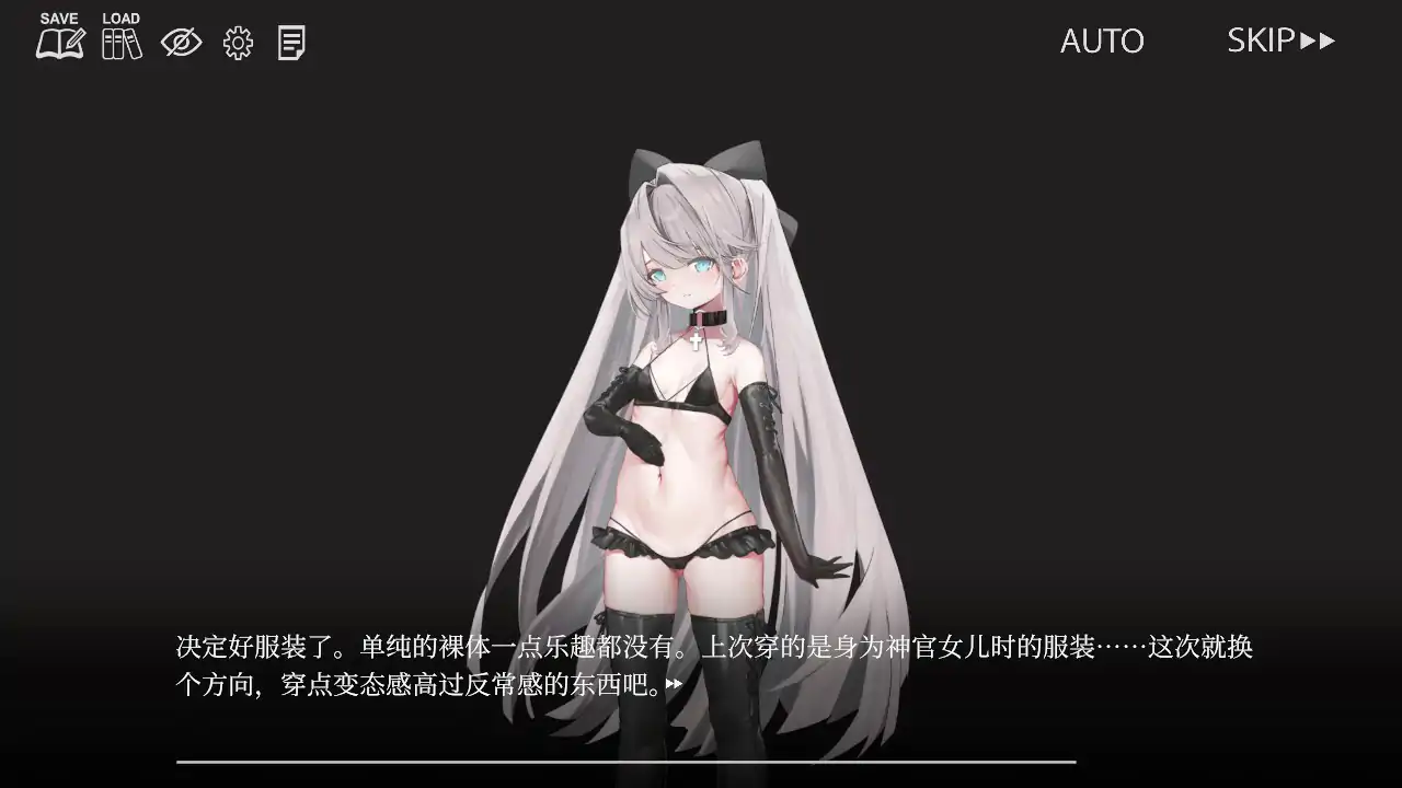 【日系ADV/动态/官中】禁亲圣交苏菈〜亲女儿洛丽飞机杯挑逗诱惑〜 官方中文步兵版【PC/0.27G】 封面图 3