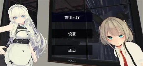 可VR-3D全动态【运动×情色～天花板特化战斗性爱】 v25.08.06 官方中文版 3.3G