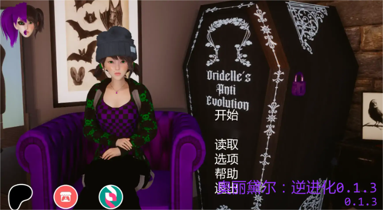 亚洲风SLG【奥丽黛尔:逆进化】v0.1.3 汉化 PC+安卓 3.8G