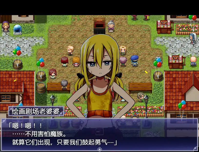 【日系RPG/2D/官中】魔之根源 DemonsRoots V1.3.5 官方中文步兵版【PC/2.93G】 封面图 2
