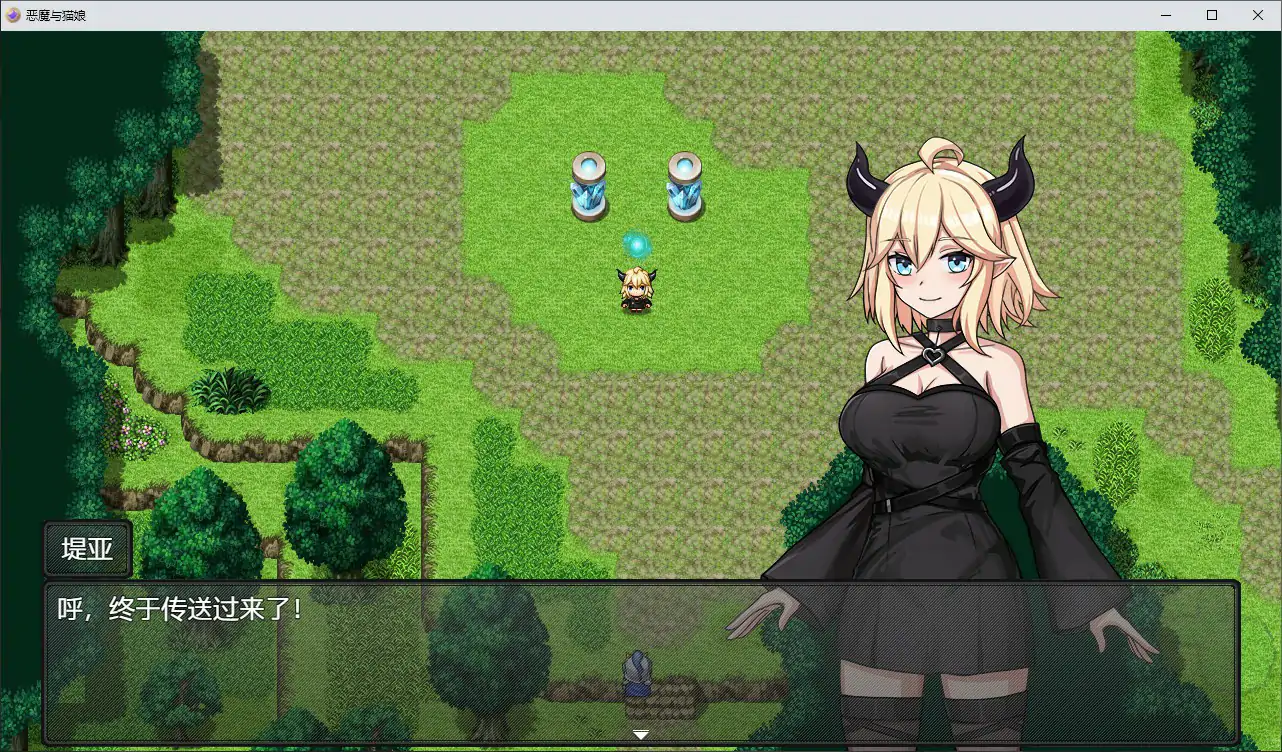【日系RPG/动态/官中】恶魔与猫娘 官方中文版【PC/0.58G】 封面图 3