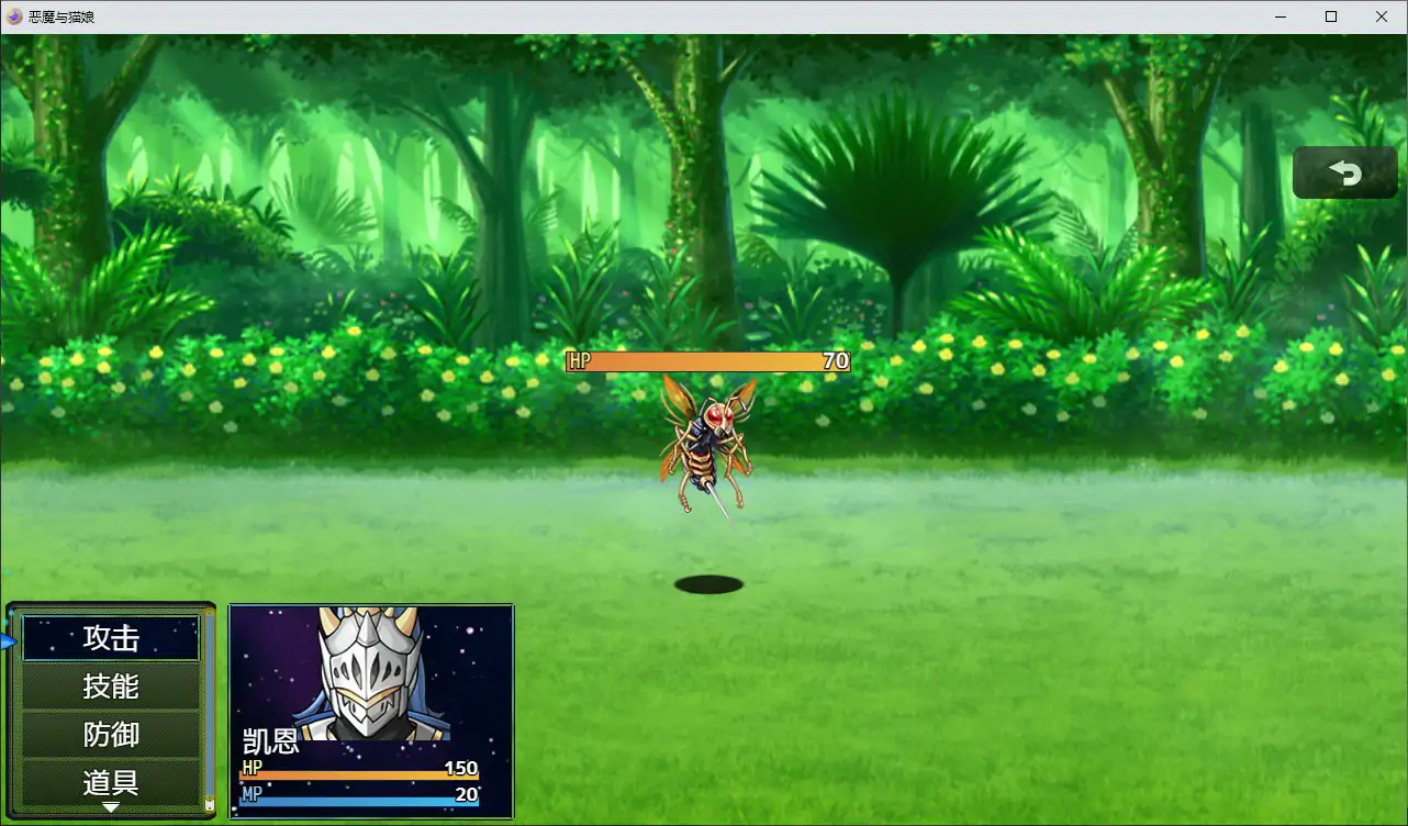 【日系RPG/动态/官中】恶魔与猫娘 官方中文版【PC/0.58G】 封面图 2