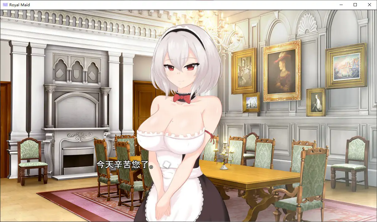【日系SLG/女仆/官中】主人专用的性爱处理皇家女仆小姐V2.0 官方中文版【PC/0.28G】 封面图 2