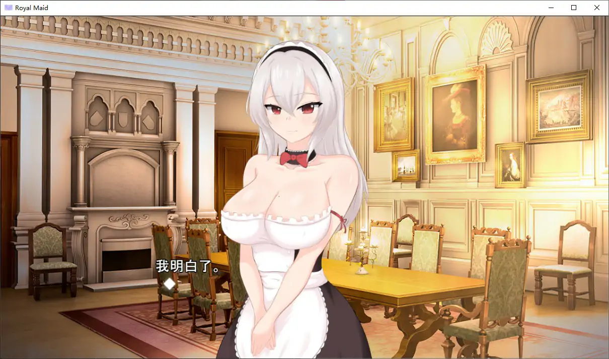 【日系SLG/女仆/官中】主人专用的性爱处理皇家女仆小姐V2.0 官方中文版【PC/0.28G】 封面图 3