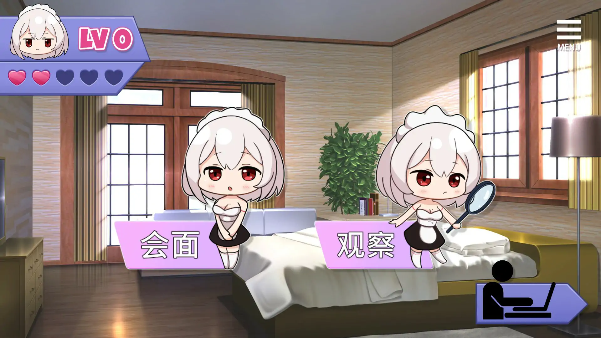 【日系SLG/2D/官中】我的皇家女仆R 官方中文DL版【PC/0.21G/新作】 内容图 1