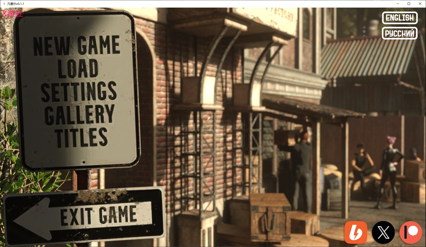 【欧美SLG/AI汉化/3D】凡塞尔v0.1.1 AI汉化版【PC+安卓/1.27G/更新】 封面图 2