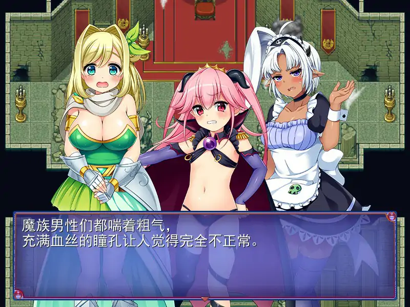 【日系RPG/动态/官中】女魔王梅丽莎的冒险V1.03 STEAM官方中文步兵版【PC/1G】 内容图 2