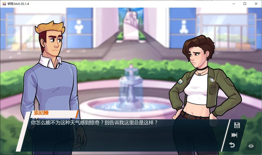 【欧美SLG/AI汉化/后宫】学院34v0.30.1.4 AI汉化版【PC+安卓/0.8G/更新】 封面图 2