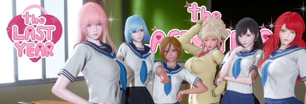 【亚洲SLG/AI汉化/后宫】最后一年0.4 AI汉化版【PC+安卓/1.4G/更新】 封面图 1