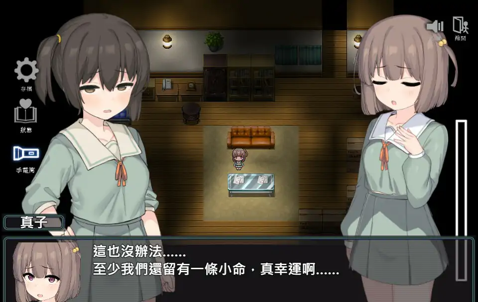 【日系RPG/动态/官中】竿鬼村的神隐事件 官方中文版【PC/0.55G】 内容图 1