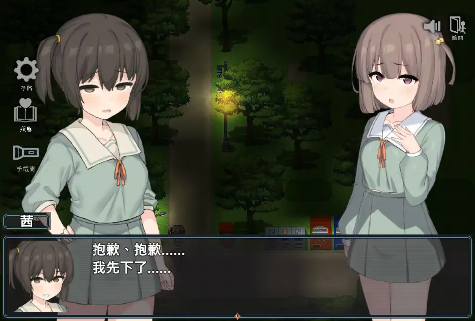 【日系RPG/动态/官中】竿鬼村的神隐事件 官方中文版【PC/0.55G】 封面图 3