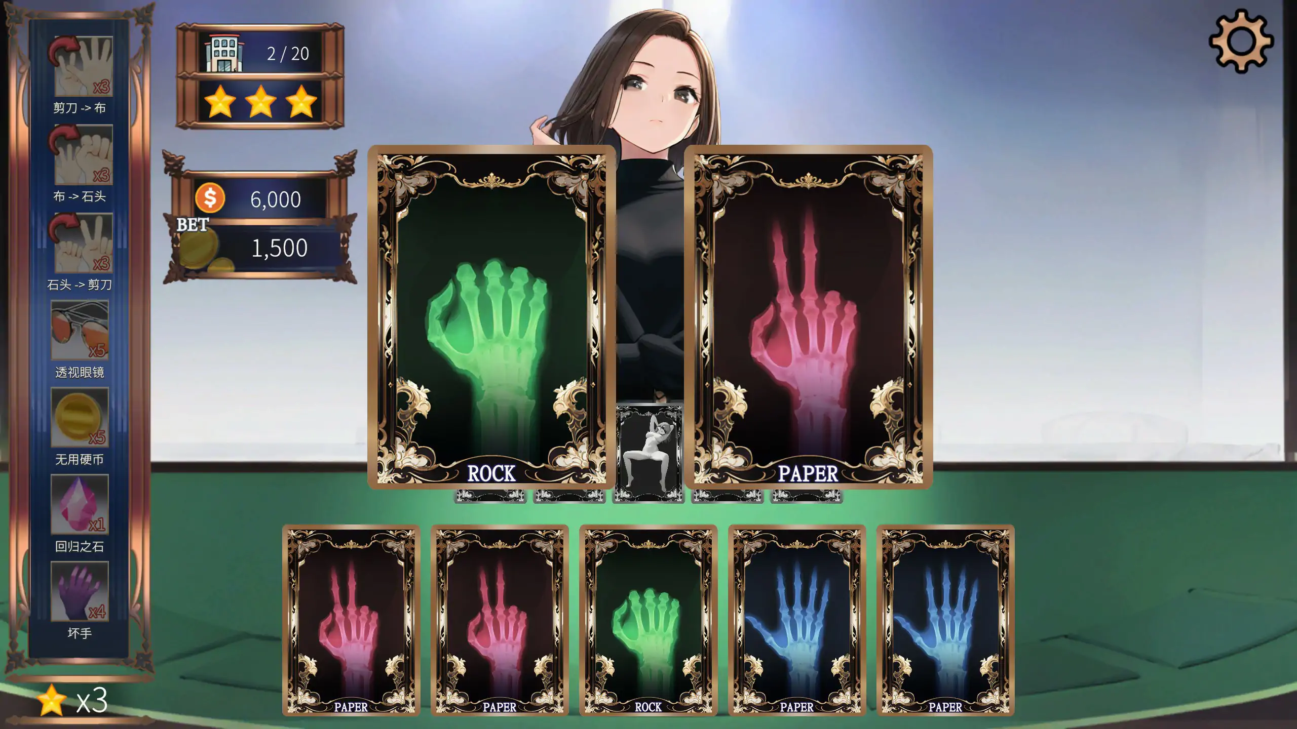 【亚洲SLG/2D/官中】高额赌注:激情之夜 官方中文步兵版【PC/0.57G/新作】 内容图 1