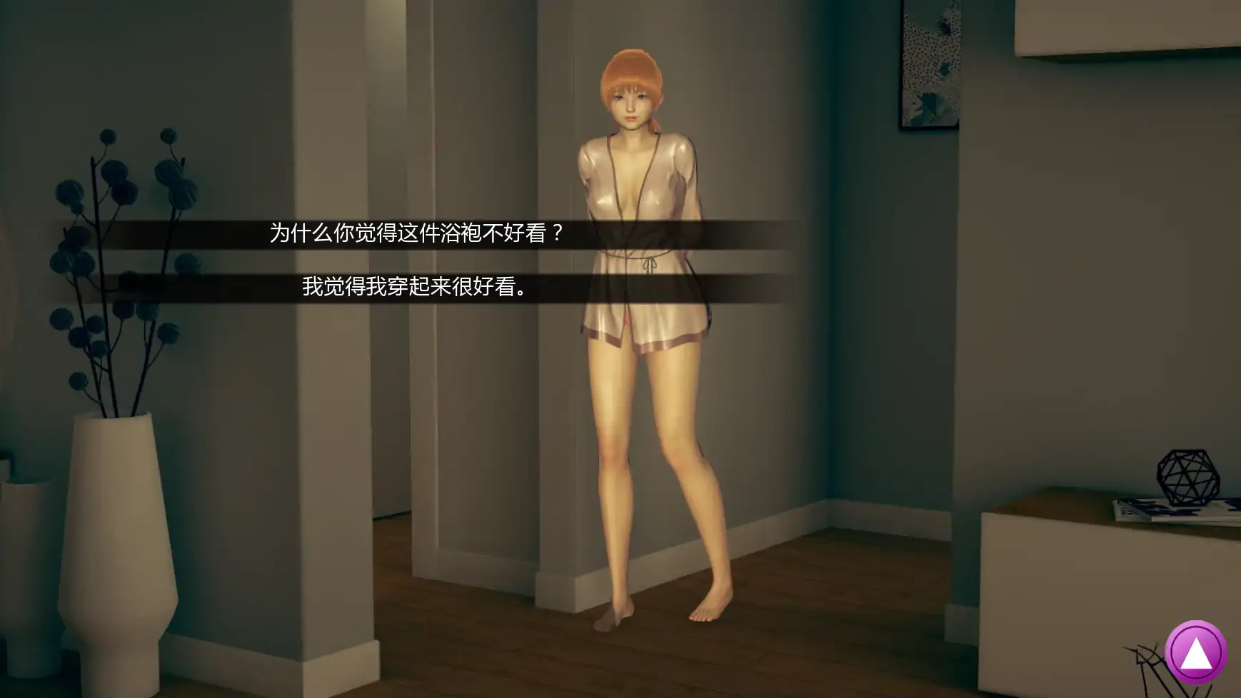 【亚洲SLG/AI汉化/3D】如果我可以改变0.3.3 AI汉化版【PC+安卓/1.61G/更新】 内容图 3