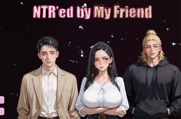 亚洲风SLG【被朋友NTR了】v0.12.1 汉化 PC+安卓 3.5G