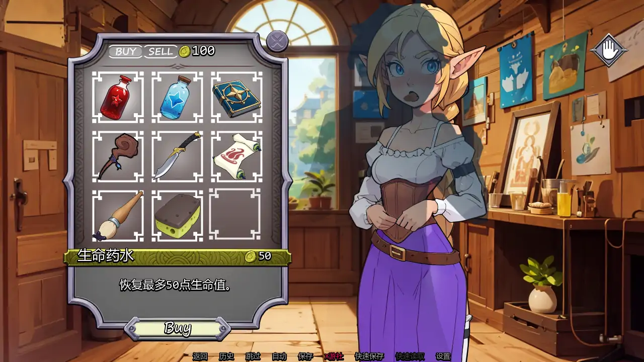 【日系SLG/AI汉化/2D】NPC故事：店主0.40 AI汉化版【PC+安卓/0.44G/更新】 内容图 1